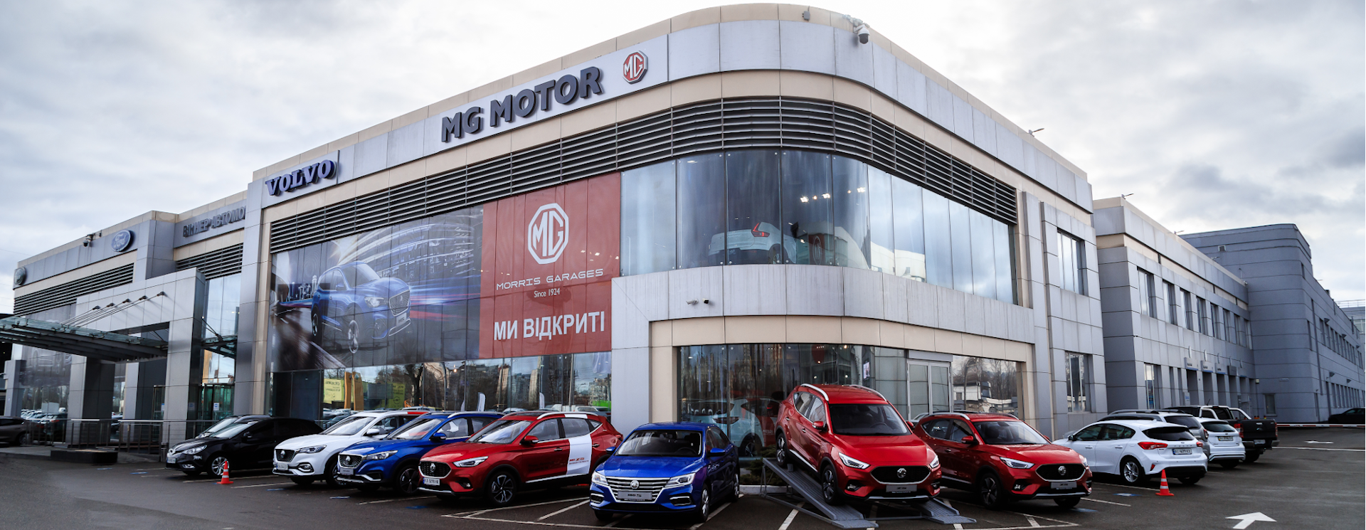 Віннер Автомотів